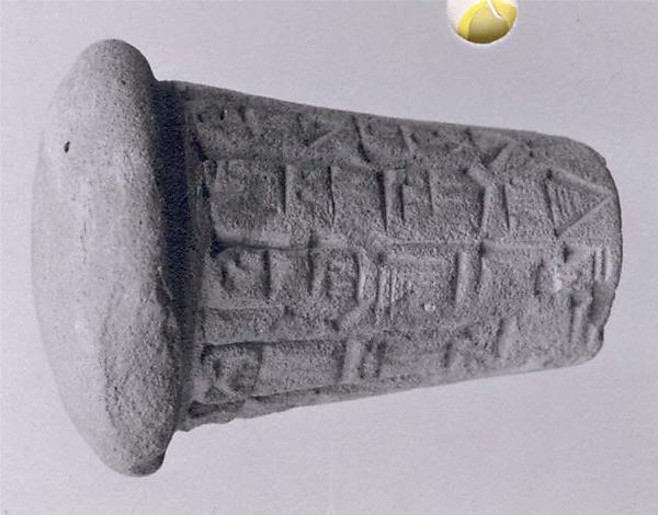 Votive cone with cuneiform inscription of Gudea Head: 2 1/8 in. (5.5 cm) Top: 5 1/2 in. (14 cm) End: 4 3/8 in. (11 cm) Body: 2 3/8 in. (5.9 cm...