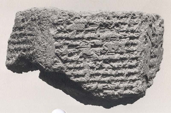 Cuneiform prism: inscription of Esarhaddon 1 3/4 x 3 x 1.75 in. (4.4 x 7.6 x 4.3 cm)