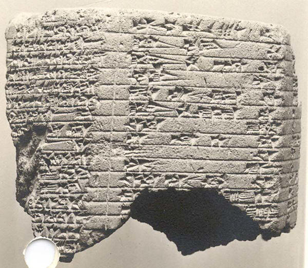 Cuneiform prism: inscription of Esarhaddon 2.89 x 3.25 in. (7.35 x 8.26 cm)