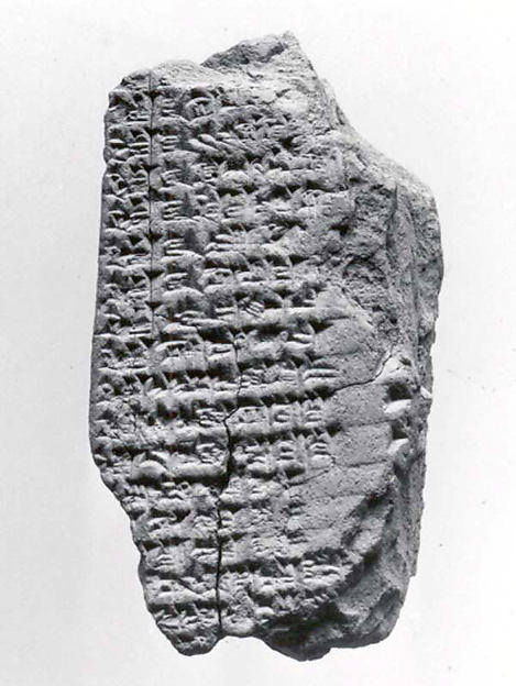 Cuneiform tablet: balag 2 3/4 x 1 3/8 x 7/8 in. (6.9 x 3.5 x 2.2 cm)