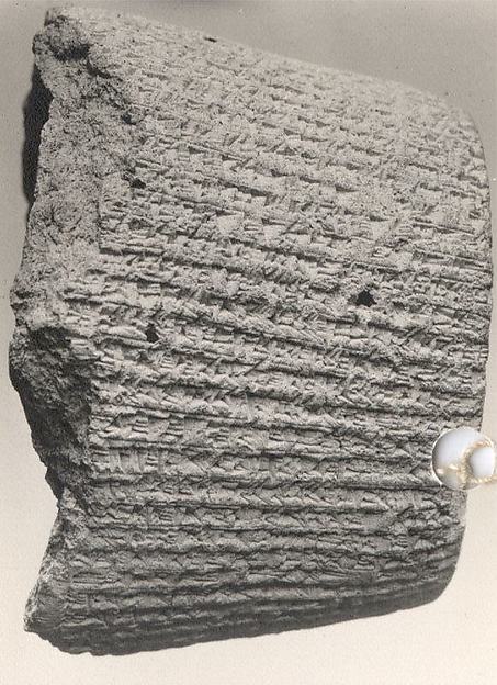<bdi class="metadata-value">Cuneiform cylinder: Ehulhul inscription of Nabonidus describing his work on three temples 3.5 x 5 in. (8.89 x 12.7 cm)</bdi>