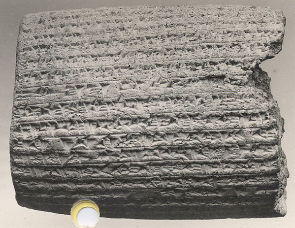 Cuneiform cylinder: inscription of Nebuchadnezzar II describing restorations at Babylon 4.75 x 3.75 in. (12.2 x 9.6 cm)