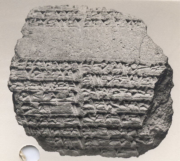 Cuneiform cylinder: inscription of Nebuchadnezzar II commemorating the reconstruction of Etemenanki, the ziggurat at Babylon 3.5 x 3.12 x 1.18 in. (8.89 x 7.92 x 3 cm)