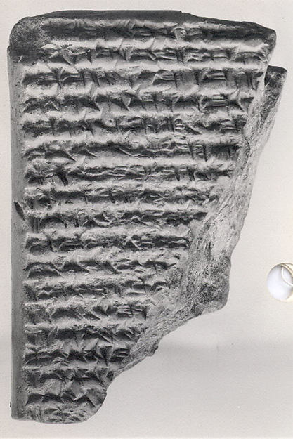 Cuneiform tablet: agreement regarding division of property 7.7 x 5 x 2.7 cm (3 x 2 x 1 1/8 in.)