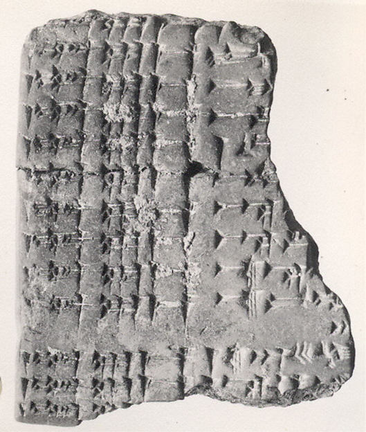 Cuneiform tablet: excerpts from Enuma Anu Enlil 2 1/8 x 1 7/8 x 7/8 in. (5.5 x 4.7 x 2.1 cm)