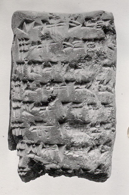 Cuneiform tablet: account of work obligations and halilu-tool allocations, Ebabbar archive 2 x 1.25 x .79 in. (5.08 x 3.18 x 2 cm)