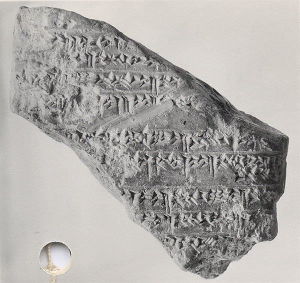 Cuneiform tablet: account of dates as imittu-rent with sissinnu payments, Ebabbar archive 1.75 x 3 x 1.24 in. (4.45 x 7.62 x 3.15 cm)