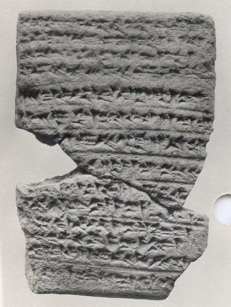 Cuneiform tablet: account of date disbursements to prebendary brewers, Ebabbar archive 2.25 x 3.06 x .91 in. (5.72 x 7.77 x 2.3 cm)