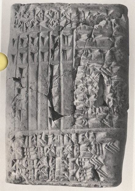 Cuneiform tablet: account of delivery of animals for offering, Ebabbar archive 2 x 2.75 x 1.08 in. (5.08 x 6.99 x 2.75 cm)