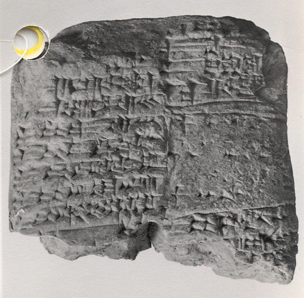 Cuneiform tablet: beer rations 7.1 x 7.4 x 3.4 cm (2 3/4 x 2 7/8 x 1 3/8 in.)