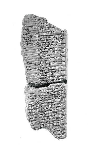 <bdi class="metadata-value">Cuneiform tablet: a abzu-mu, balag 5 1/8 x 1 7/8 x 1 1/8 in. (13.1 x 4.9 x 2.9 cm)</bdi>