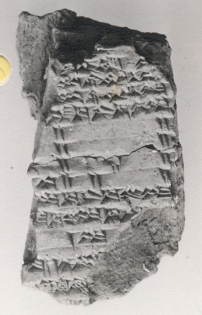 <bdi class="metadata-value">Cuneiform tablet: abzu pe-el-la-am, balag to Enki 2 3/4 x 1 1/2 x 1 1/8 in. (7 x 3.8 x 2.7 cm)</bdi>
