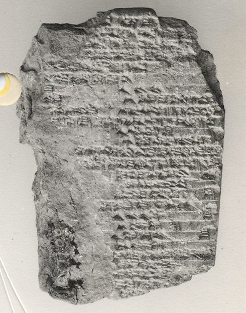 Cuneiform tablet: dilmun nigin-na, ershemma, to Marduk 3 x 2 1/8 x 3/8 in. (7.7 x 5.4 x 1.1 cm)