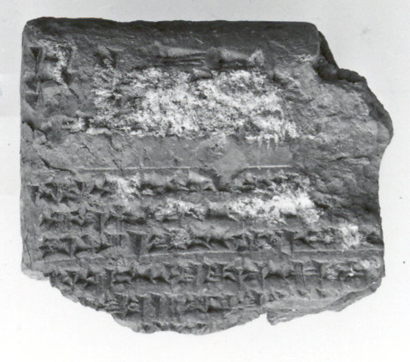 Cuneiform tablet: Shumma alu, tablet 17 1 3/4 x 2 x 1 in. (4.4 x 5.1 x 2.4 cm)