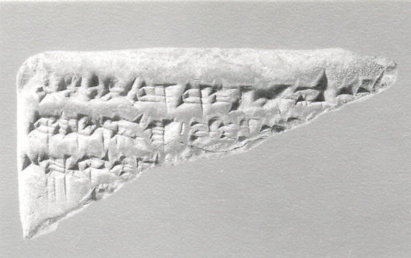 Cuneiform tablet: fragment of Lugal-e, tablet 7 1 1/8 x 2 1/8 x 5/8 in. (2.7 x 5.4 x 1.6 cm)