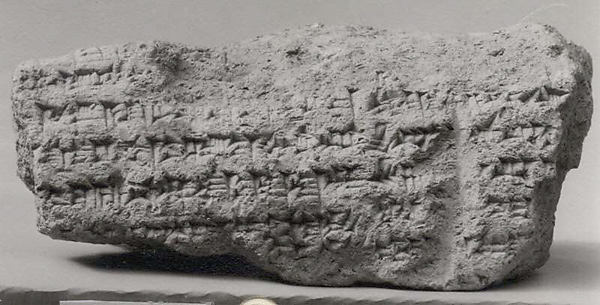 Cuneiform cylinder: inscription of Nebuchadnezzar II describing work done on a wall and moat 4 x 2.75 x 1.65 in. (10.16 x 6.99 x 4.2 cm)