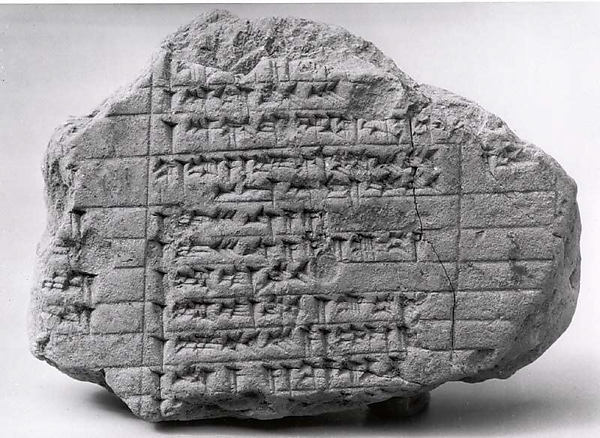 Cuneiform tablet: account of dates for imittu-rent with sissinnu-payments, Ebabbar archive 3.86 x 4 x 1.25 in. (9.8 x 10.2 x 3.1 cm)