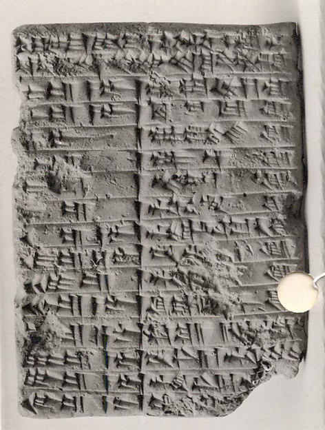Cuneiform tablet: account of dates as imittu-rent, Ebabbar archive 2.64 x 3.7 x .67 in. (6.7 x 9.4 x 1.7 cm)