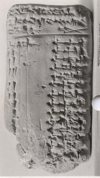 Cuneiform tablet: account of delivery of animals for offering, Ebabbar archive 1.89 x 3.5 x .87 in. (4.8 x 8.9 x 2.2 cm)