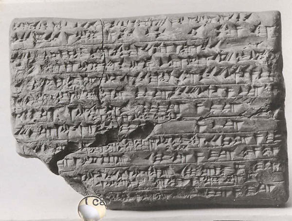 Cuneiform tablet: account of dates as imittu-rent, Ebabbar archive 2.36 x 3.31 x 1 in. (6 x 8.4 x 2.6 cm)