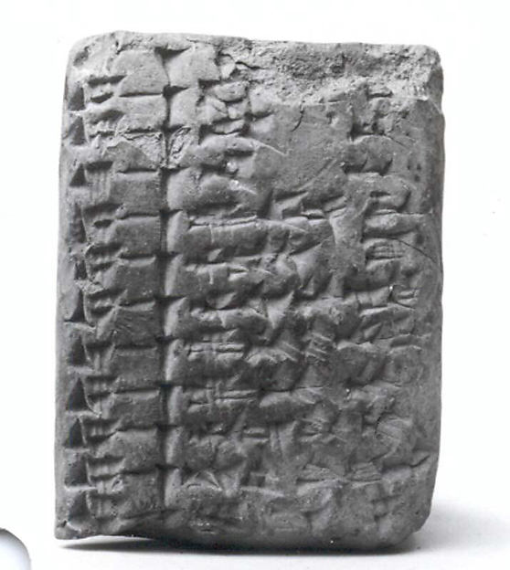 Cuneiform tablet: account of workmen, Ebabbar archive 1.5 x 2.13 x .87 in. (3.8 x 5.4 x 2.2 cm)