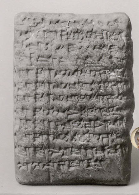 Cuneiform tablet: account of wage payments, Ebabbar archive 2.5 x 1.75 x 1 in. (6.4 x 4.5 x 2.55 cm)
