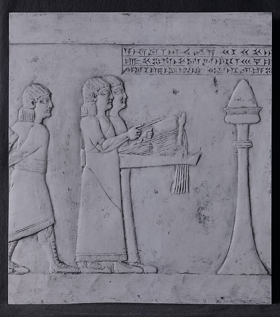 Cast of relief: musicians by an unrecorded maker, The Metropolitan Museum of Art