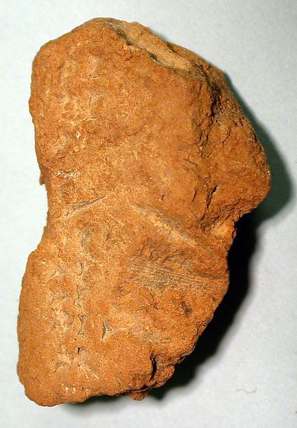 Cuneiform tablet: fragment of Syllabary A 1 3/4 x 1 1/4 x 3/4 in. (4.5 x 3.2 x 1.8 cm)
