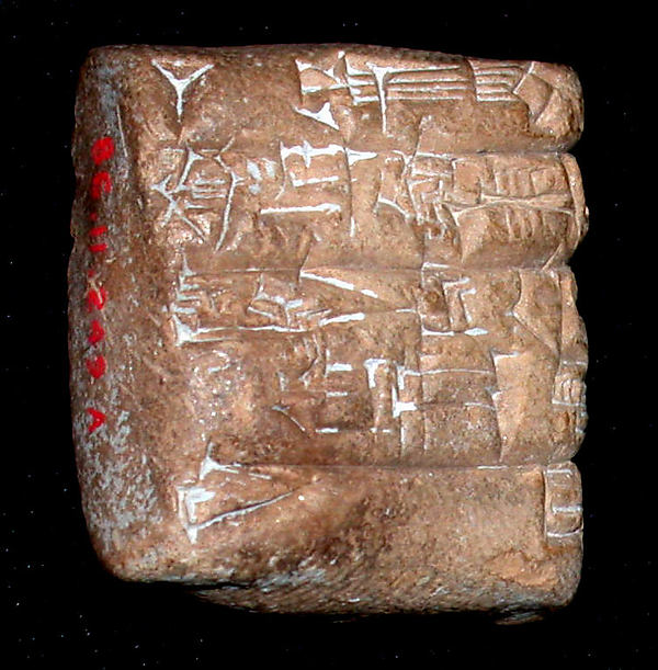 Cuneiform tablet: receipt of a kid 2.8 x 2.6 x 1.4 cm (1 1/8 x 1 x 1/2 in.)