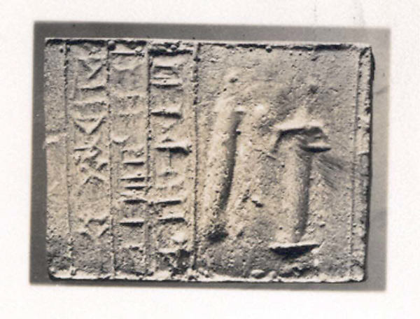 Cylinder seal 1.1 in. (2.79 cm)