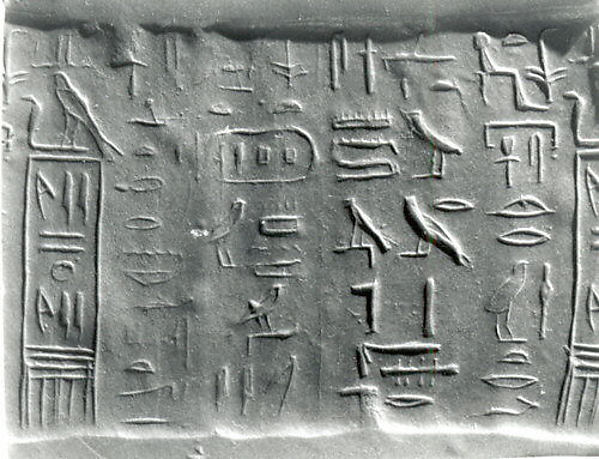 Cylinder seal 2.31 in. (5.87 cm)