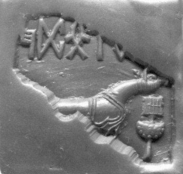Stamp seal fragment: unicorn and incense-burner (?), inscription Seal Face: 3.87 x 3.87 cm Height: 1.97 cm