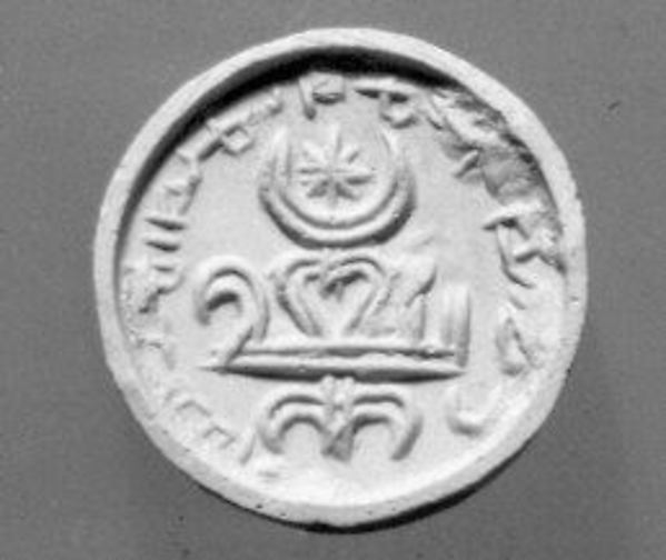 Stamp seal 0.71 x 0.83 in. (1.8 x 2.11 cm)
