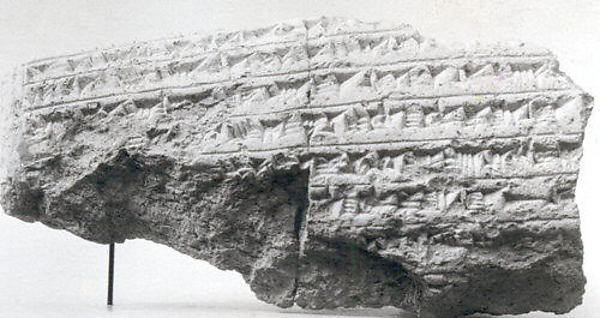 <bdi class="metadata-value">Cuneiform cylinder: inscription of Ashurbanipal describing restorations of the city wall and gates at Borsippa 4.25 x 2.5 x 1.25 in. (10.8 x 6.4 x 3.2 cm)</bdi>