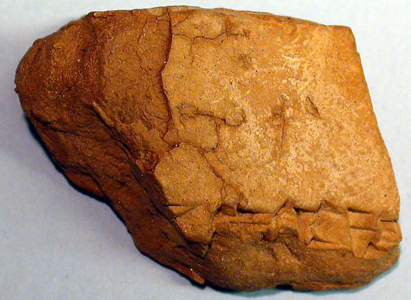 Cuneiform tablet: fragment 0.67 x 1.22 x 1.77 in. (1.7 x 3.1 x 4.5 cm)