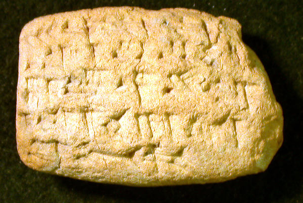 Cuneiform tablet: account regarding baskets, Ebabbar archive 1.25 x 1.82 x .63 in. (3.18 x 4.62 x 1.6 cm)