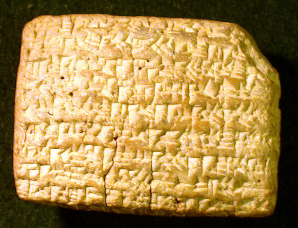 Cuneiform tablet: account of barley disbursements to prebendaries, Ebabbar archive 0.89 in. (2.25 cm)