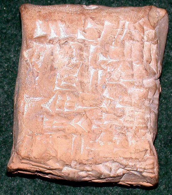 Cuneiform tablet: field rental 4.1 x 3.4 x 2 cm (1 5/8 x 1 3/8 x 3/4 in.)