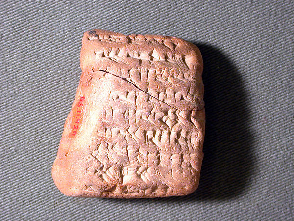 Cuneiform tablet: fragment of a contract 5 x 4.4 x 2.4 cm (2 x 1 3/4 x 1 in.)