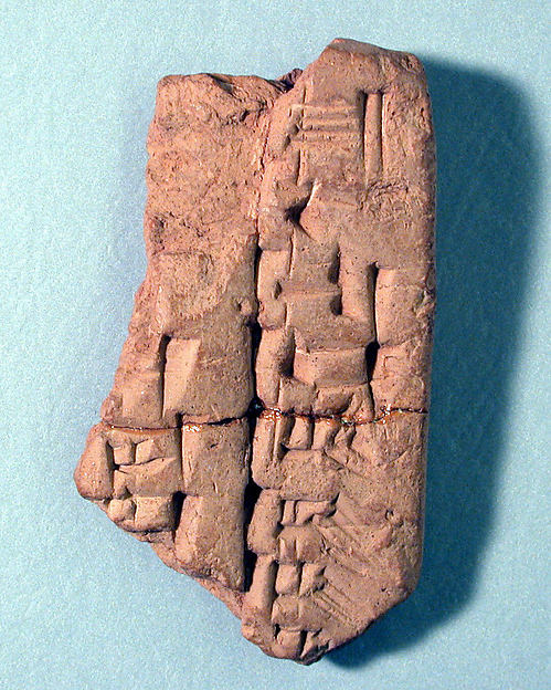 Cuneiform tablet: fragment of Syllabary A 3 1/8 x 1 3/4 x 5/8 in. (8 x 4.5 x 1.5 cm)