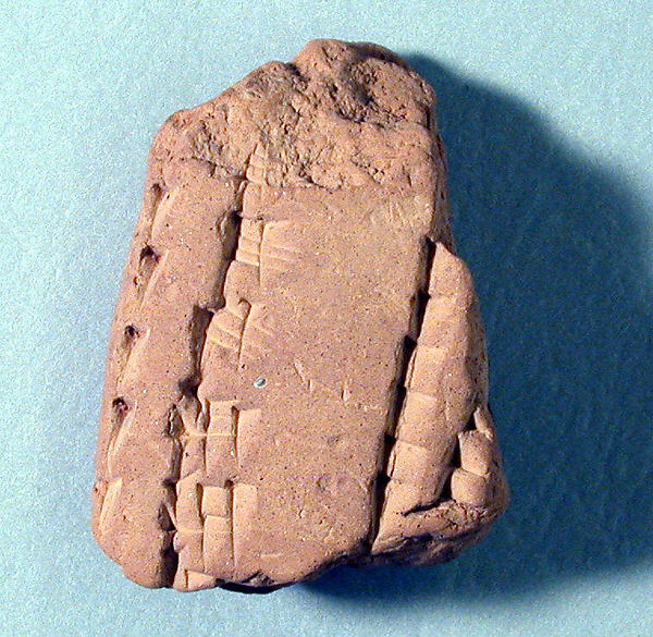 Cuneiform tablet: fragment of Syllabary A 2 1/8 x 1 1/2 x 1 in. (5.4 x 3.9 x 2.6 cm)