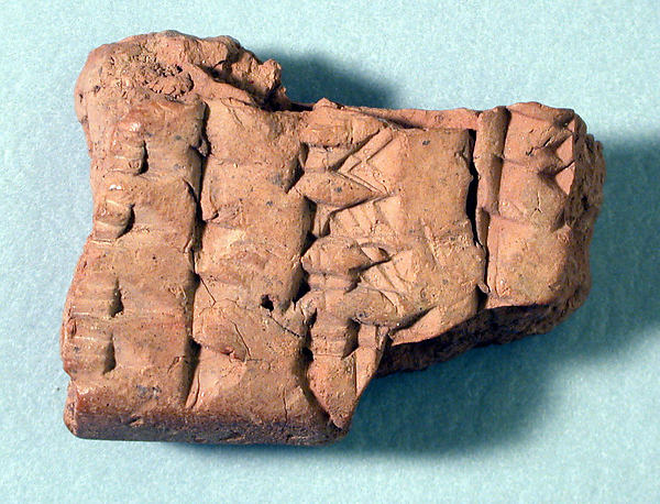 Cuneiform tablet: fragment of Syllabary A 1 3/8 x 1 3/4 x 3/4 in. (3.5 x 4.5 x 2 cm)