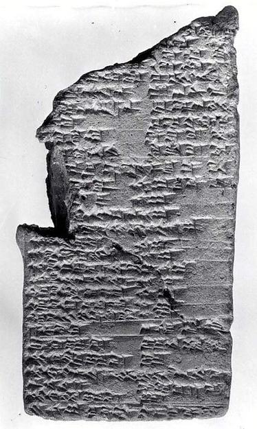 Cuneiform tablet: collection of ershemmas (nos. 45, 59, 53) 0.55 x 0.51 x 0.91 in. (1.4 x 1.3 x 2.31 cm)