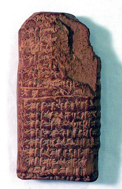 Cuneiform tablet: account of sheep holdings in households for offerings, Ebabbar archives Thickness: 1 in. (2.5 cm)