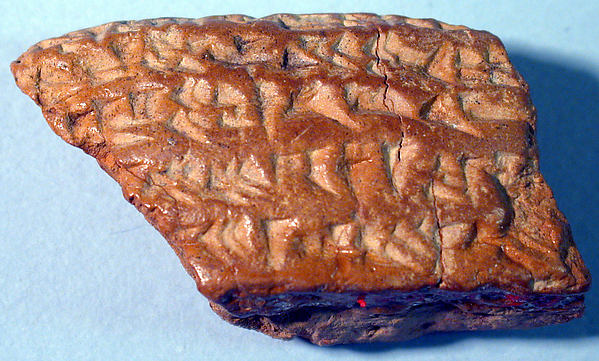 Cuneiform tablet: fragment of a contract 2.2 x 3.5 x 1.4 cm (7/8 x 1 3/8 x 1/2 in.)