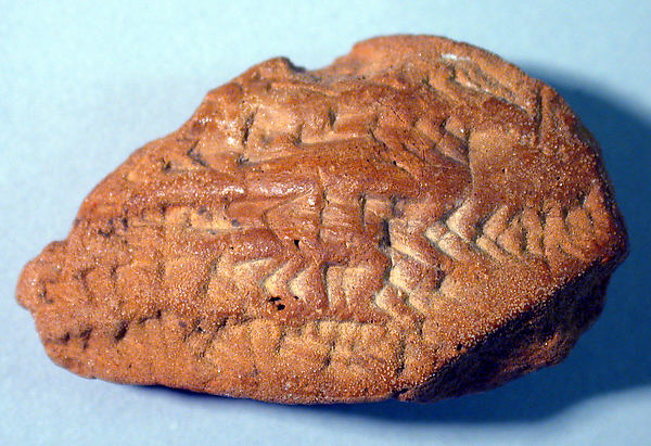 Cuneiform tablet: fragment of a contract 2.5 x 3.9 x 1.5 cm (1 x 1 1/2 x 5/8 in.)
