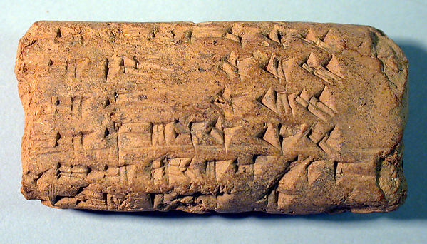Cuneiform tablet: flour deliveries for rent payment, Ebabbar archive 1.1 x 2.36 x .77 in. (2.8 x 6 x 1.95 cm)