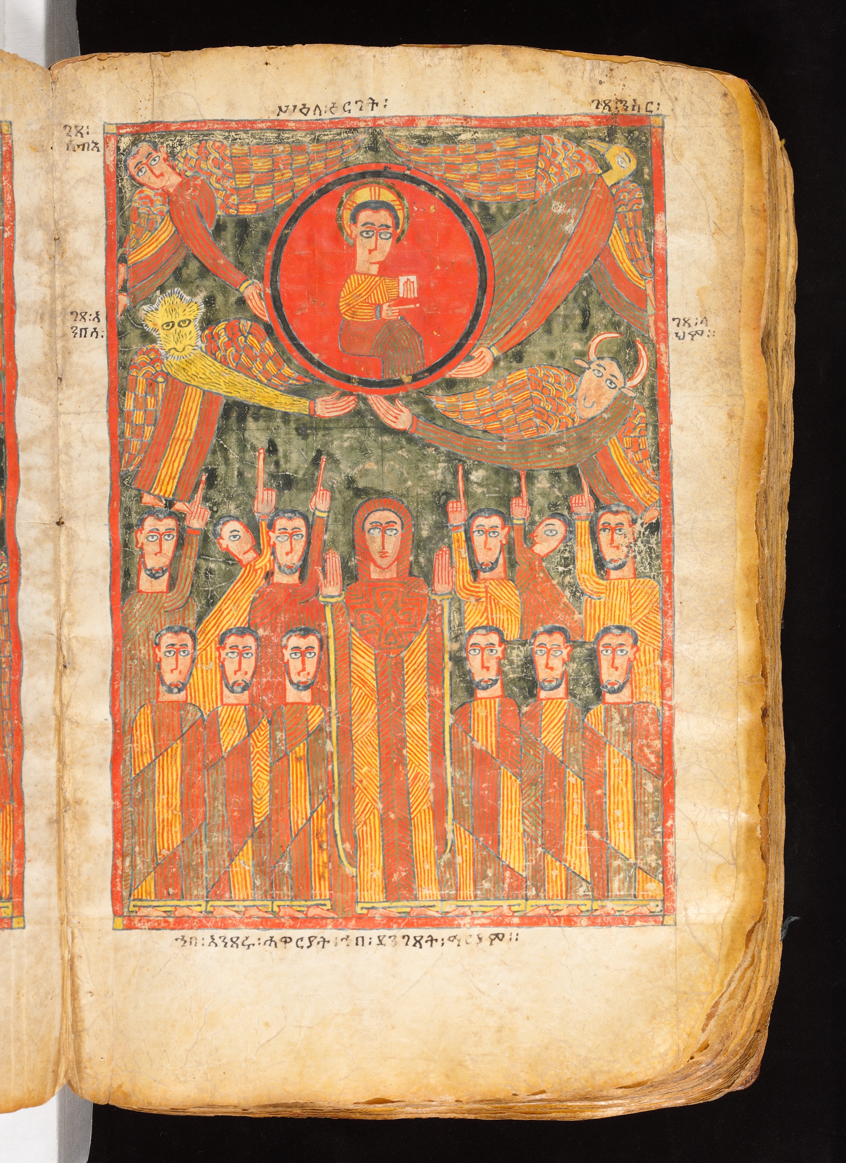 Illuminated Gospel | Amhara peoples | The Metropolitan Museum of Art