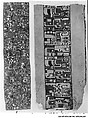 Tunic Fragment, Camelid hair, cotton, Moche-Wari