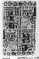 Tunic Fragment, Camelid hair, cotton, Wari
